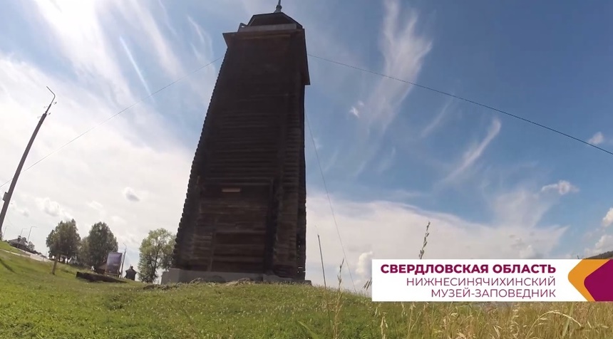 Уральская Швейцария