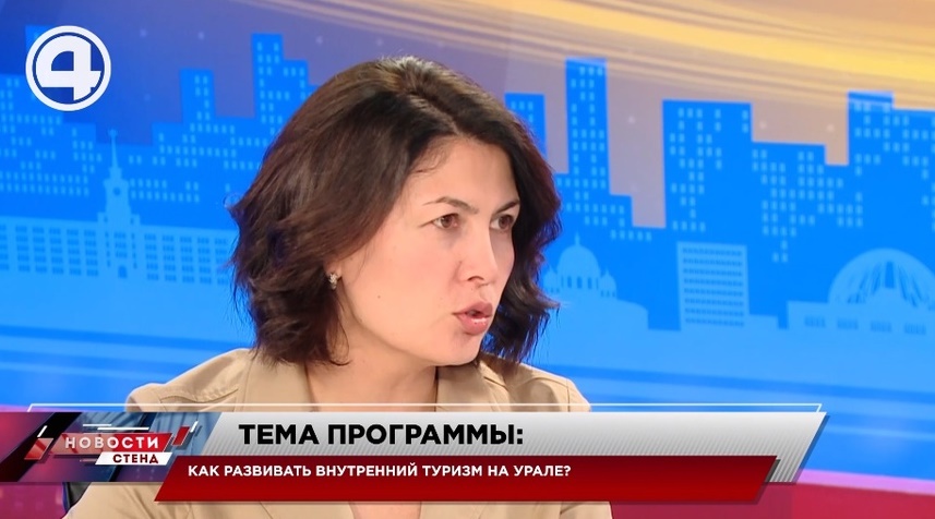 По числу принятых туристов Свердловская область вышла на допандемийные показатели