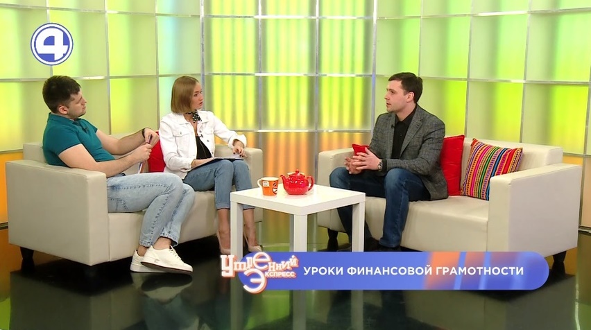 Финансовая грамотность в школах
