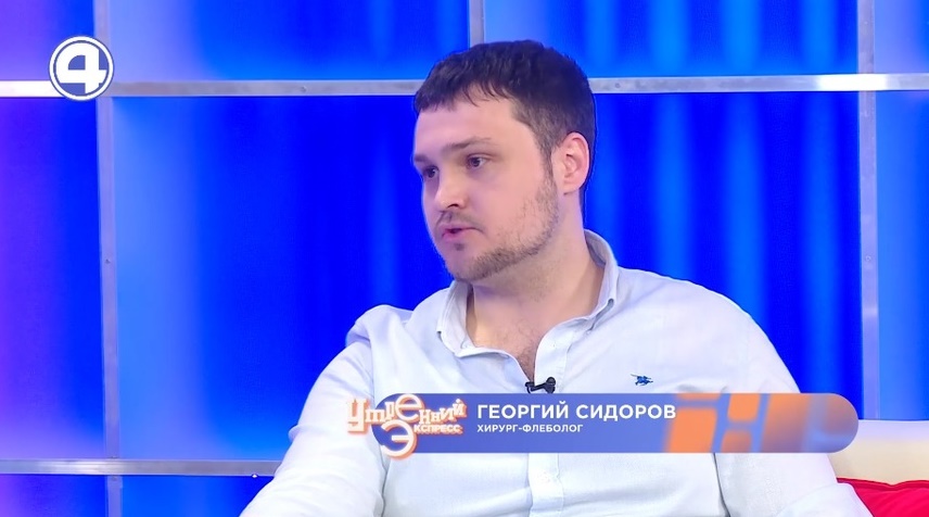 От чего появляется варикоз и как его лечить?