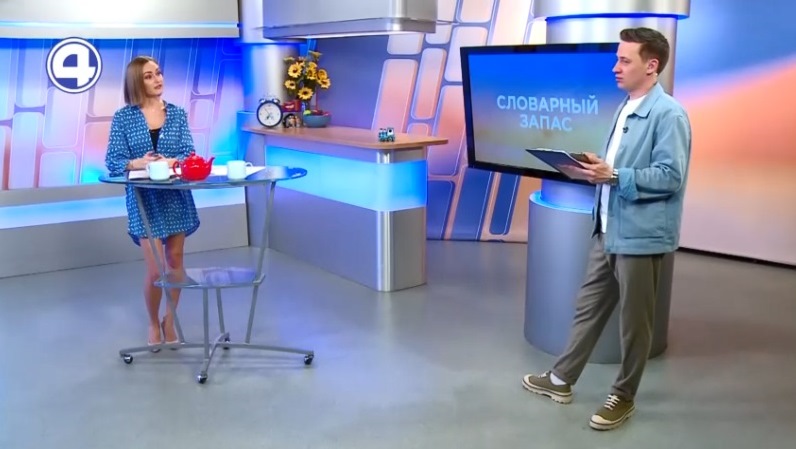 Что означает слово Зарф?