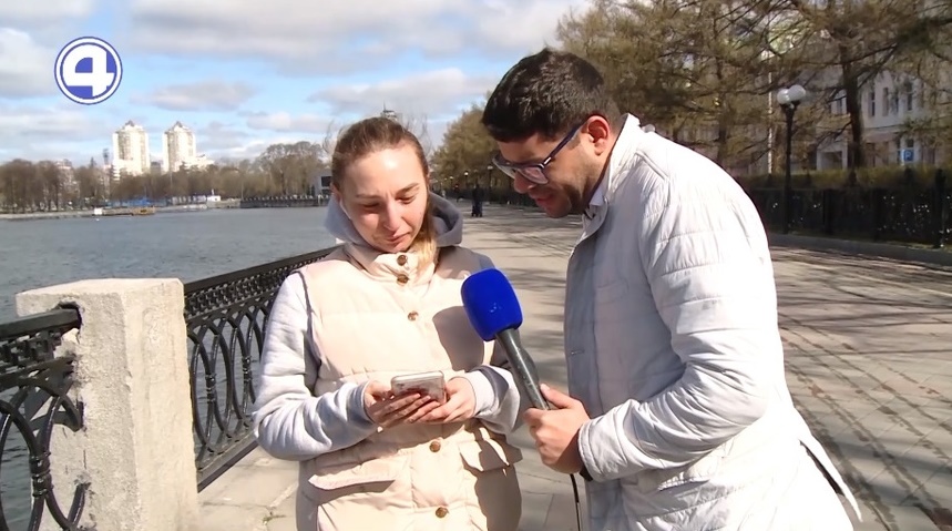 Любит ли житель Екатеринбурга пешие прогулки?