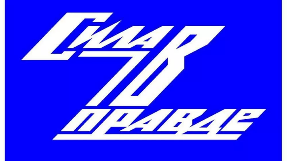 В России запущен проект по сбору патриотического пользовательского контента «Zа нами правда!»