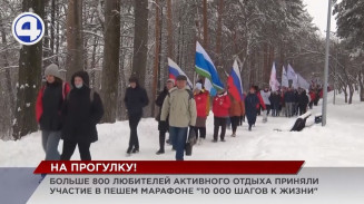 10 000 шагов к жизни 10 000 шагов к жизни