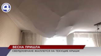 Огромный водяной пузырь навис над жителями Среднеуральска Огромный водяной пузырь навис над жителями Среднеуральска