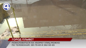 Екатеринбург плывет из-за резкого потепления Екатеринбург плывет из-за резкого потепления