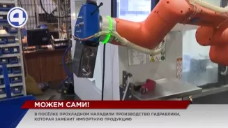 В посёлке Прохладном наладили производство гидравлики, которая заменит импортную продукцию В посёлке Прохладном наладили производство гидравлики, которая заменит импортную продукцию