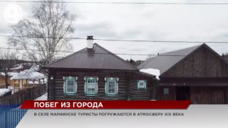 В селе Мариинске туристам предлагают погрузиться в атмосферу XIX века В селе Мариинске туристам предлагают погрузиться в атмосферу XIX века