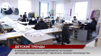 Самые модные в России – дети Каменска-Уральского Самые модные в России – дети Каменска-Уральского