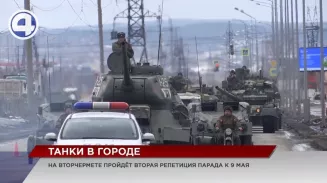 На Вторчермете 7 апреля пройдет вторая репетиция парада На Вторчермете 7 апреля пройдет вторая репетиция парада