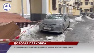 Оставлять машину под окнами стало опасно Оставлять машину под окнами стало опасно