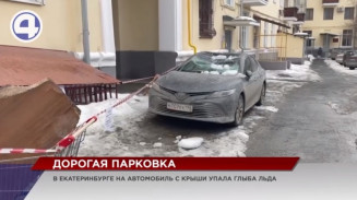 Оставлять машину под окнами стало опасно Оставлять машину под окнами стало опасно