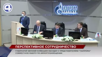 Сотрудничество свердловских предприятий с Газпромом переходит на новый уровень Сотрудничество свердловских предприятий с Газпромом переходит на новый уровень