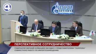 Сотрудничество свердловских предприятий с Газпромом переходит на новый уровень Сотрудничество свердловских предприятий с Газпромом переходит на новый уровень