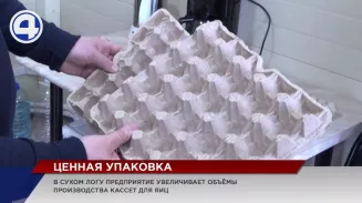 В Сухом Логу объемы упаковочной продукции выросли в пять раз В Сухом Логу объемы упаковочной продукции выросли в пять раз