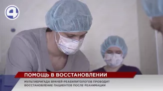 Мультибригада реабилитологов прошла боевое крещение Мультибригада реабилитологов прошла боевое крещение