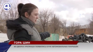 Жители Уралмаша в Екатеринбурге пытаются предотвратить экологическую катастрофу Жители Уралмаша в Екатеринбурге пытаются предотвратить экологическую катастрофу