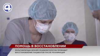 Мультибригада реабилитологов прошла боевое крещение Мультибригада реабилитологов прошла боевое крещение