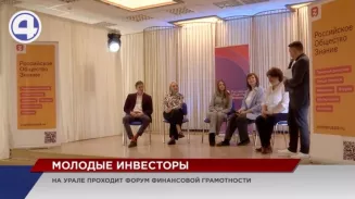 В Екатеринбурге стартовал марафон "Умный маршрут" для студентов, где их учат финансовой грамотности В Екатеринбурге стартовал марафон "Умный маршрут" для студентов, где их учат финансовой грамотности