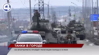 На Вторчермете 12 апреля пройдет вторая репетиция парада На Вторчермете 12 апреля пройдет вторая репетиция парада