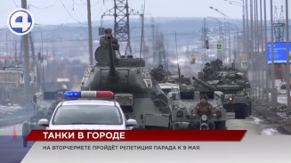 На Вторчермете 12 апреля пройдет вторая репетиция парада На Вторчермете 12 апреля пройдет вторая репетиция парада