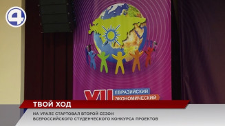 Свердловские студенты становятся миллионерами Свердловские студенты становятся миллионерами