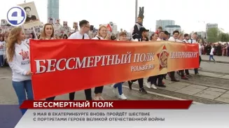 В этом году «Бессмертный полк» вновь состоится в традиционном офлайн формате В этом году «Бессмертный полк» вновь состоится в традиционном офлайн формате
