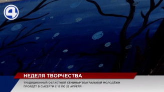 В настоящую творческую лабораторию на целую неделю превратится одна из сысертских баз отдыха В настоящую творческую лабораторию на целую неделю превратится одна из сысертских баз отдыха