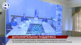 Предпринимателям, которые занимаются импортозамещением, упростили процедуру оформления земли Предпринимателям, которые занимаются импортозамещением, упростили процедуру оформления земли