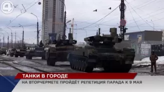 И вновь танки двигаются в город И вновь танки двигаются в город
