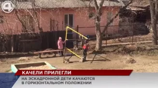 Качели устали и прилегли отдохнуть Качели устали и прилегли отдохнуть