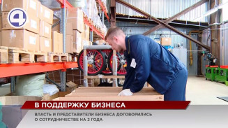 Белая зарплата и комфортные условия труда Белая зарплата и комфортные условия труда
