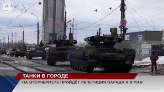 И вновь танки двигаются в город И вновь танки двигаются в город