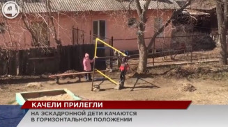 Качели устали и прилегли отдохнуть Качели устали и прилегли отдохнуть
