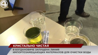 Здоровая, безопасная и кристально прозрачная вода Здоровая, безопасная и кристально прозрачная вода