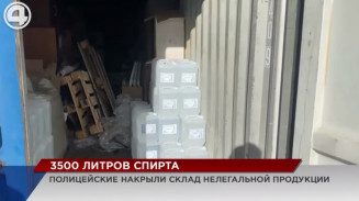 3,5 тонны спирта изъяли из нелегального оборота 3,5 тонны спирта изъяли из нелегального оборота