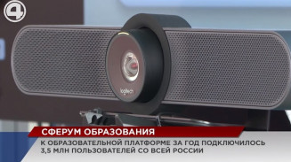 Школьники всё чаще садятся за электронные парты Школьники всё чаще садятся за электронные парты