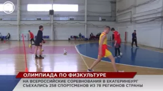 Екатеринбург на несколько дней превратился в спортивную столицу Екатеринбург на несколько дней превратился в спортивную столицу
