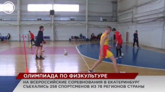 Екатеринбург на несколько дней превратился в спортивную столицу Екатеринбург на несколько дней превратился в спортивную столицу