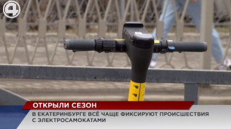 Самокат развалился на части во время движения Самокат развалился на части во время движения