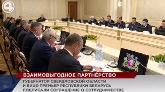Сотрудничество с Республикой Беларусь Сотрудничество с Республикой Беларусь