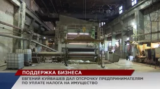 Евгений Куйвашев дал отсрочку уральским бизнесменам Евгений Куйвашев дал отсрочку уральским бизнесменам