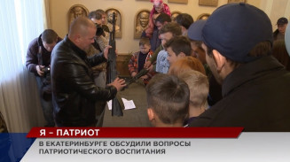 Свердловских школьников будут учить бросать гранаты и надевать противогазы Свердловских школьников будут учить бросать гранаты и надевать противогазы