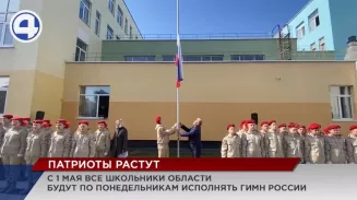 В школах и колледжах Свердловской области появится новая патриотичная традиция В школах и колледжах Свердловской области появится новая патриотичная традиция
