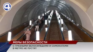 С велосипедами в подземку нельзя С велосипедами в подземку нельзя