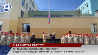 В школах и колледжах Свердловской области появится новая патриотичная традиция В школах и колледжах Свердловской области появится новая патриотичная традиция