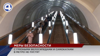 С велосипедами в подземку нельзя С велосипедами в подземку нельзя