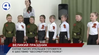 В Среднеуральске воспитанники детского сада готовятся провести собственный «Бессмертный полк» В Среднеуральске воспитанники детского сада готовятся провести собственный «Бессмертный полк»