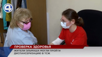Проверить состояние здоровья прямо во дворе смогли жители Эльмаша Проверить состояние здоровья прямо во дворе смогли жители Эльмаша