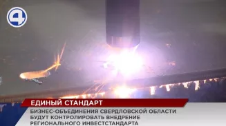 Уральские производители инженерной сантехники работают над замещением импортных товаров Уральские производители инженерной сантехники работают над замещением импортных товаров